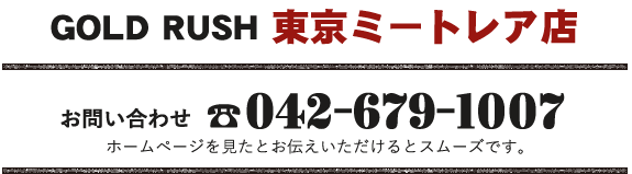 042-679-1007